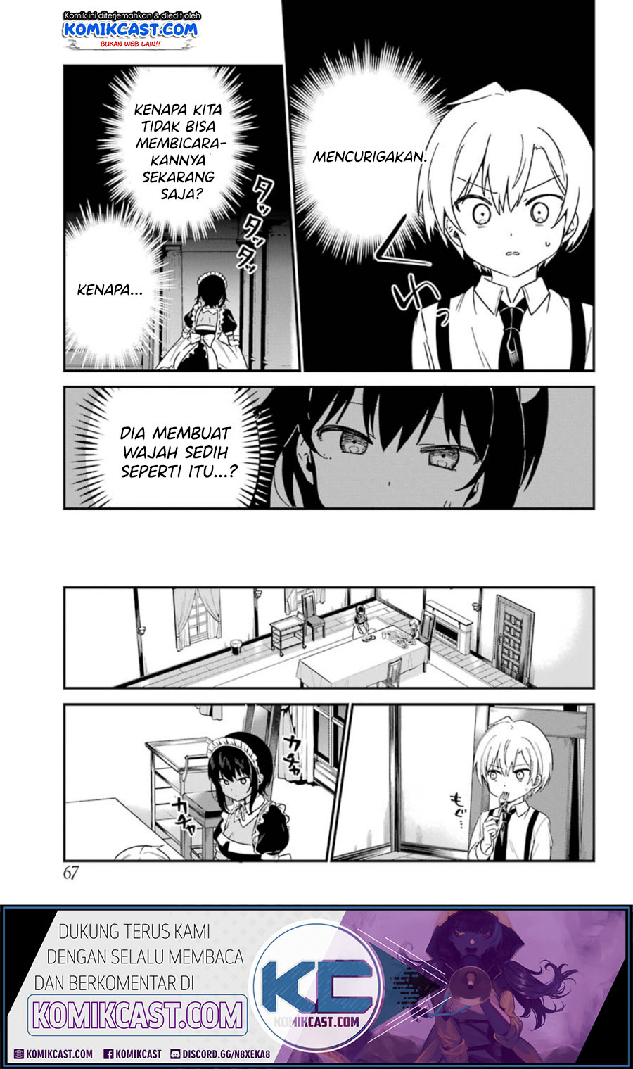My Recently Hired Maid Is Suspicious (Serialization)